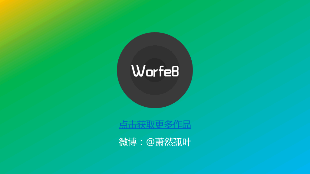 情侣照片动态展示幻灯片