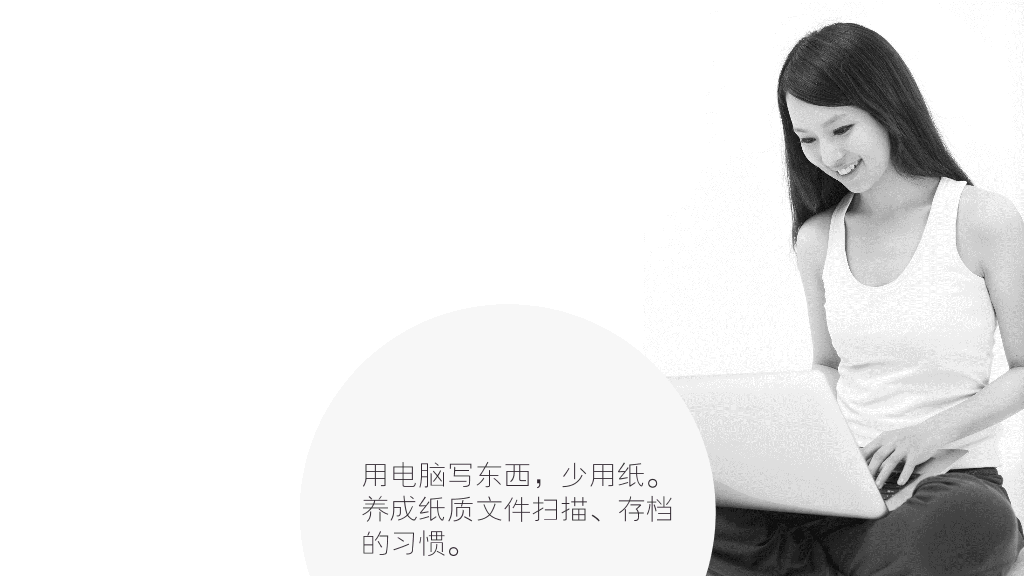 极简主义生活方式PPT作品