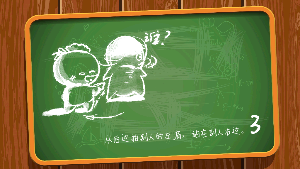 80后90后一定做过的事PPT