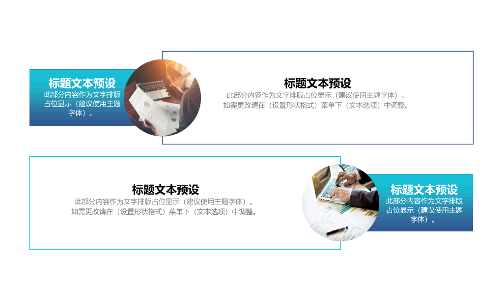 简洁时尚工作总结计划PPT模板