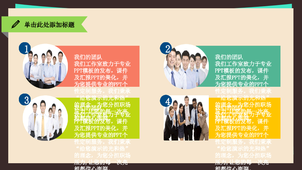 扁平化学术汇报报告PPT模板