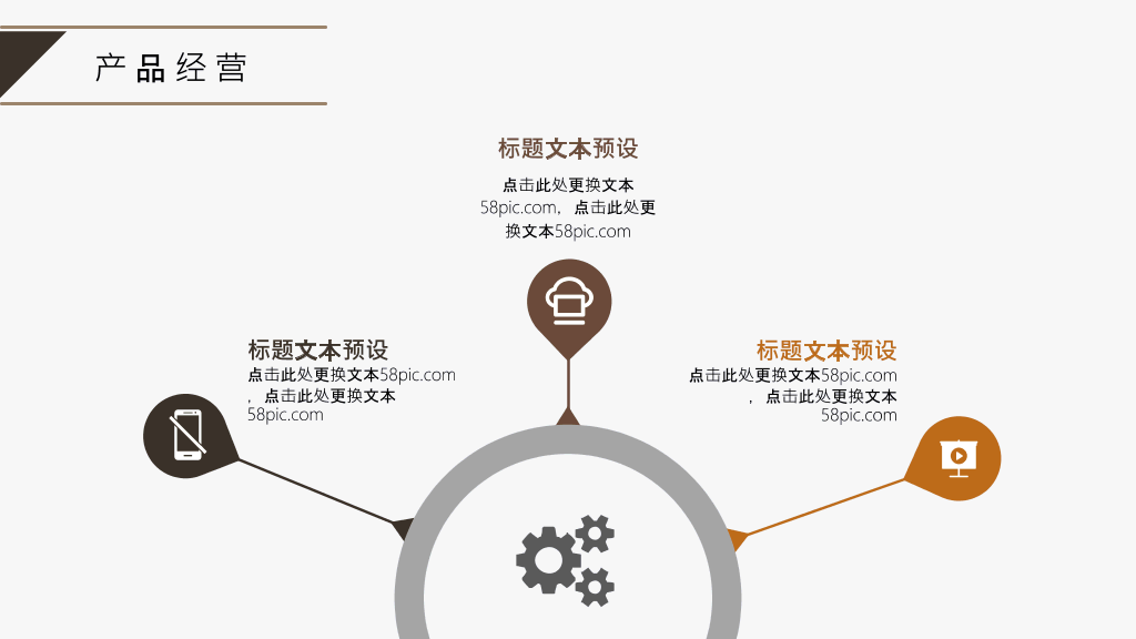 简约时尚工作总结汇报PPT模板