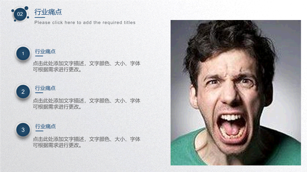 蓝色圆点商业计划书PPT模板