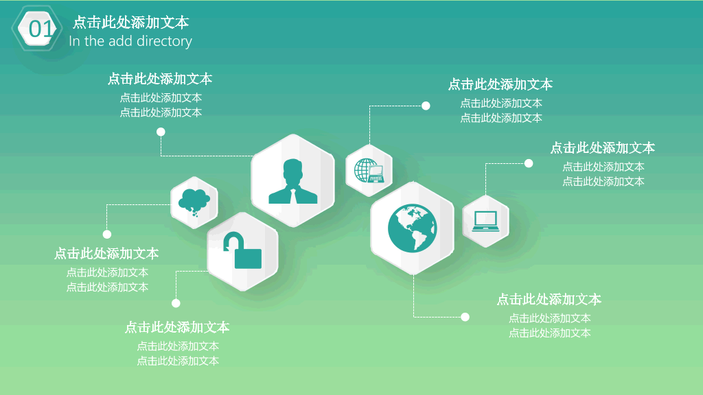 精致微立体工作总结PPT模板