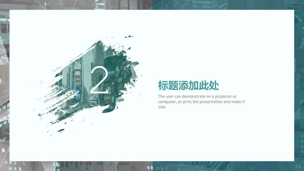 时尚创意欧美范商务PPT模板