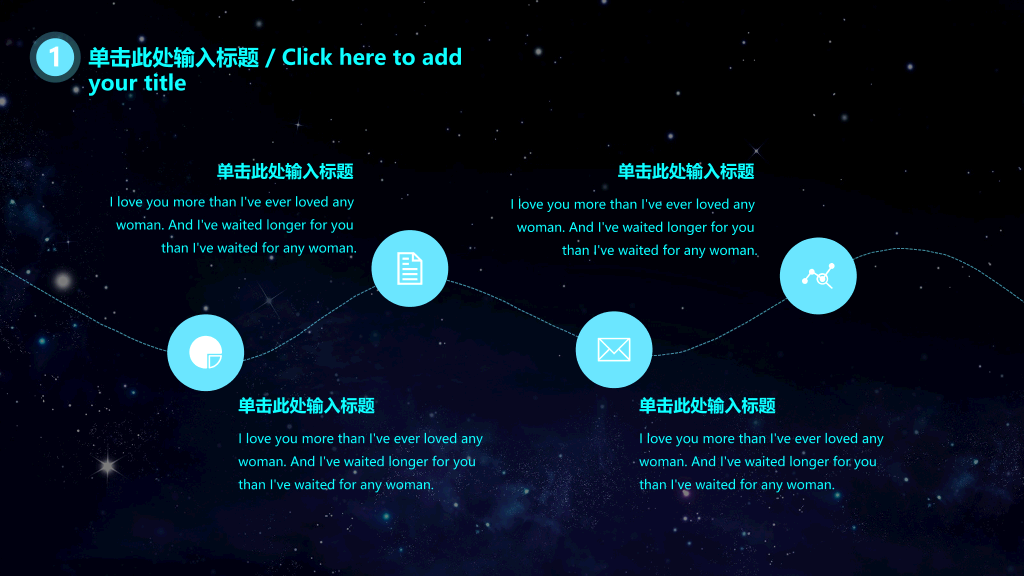 云计算大数据科技风PPT模板