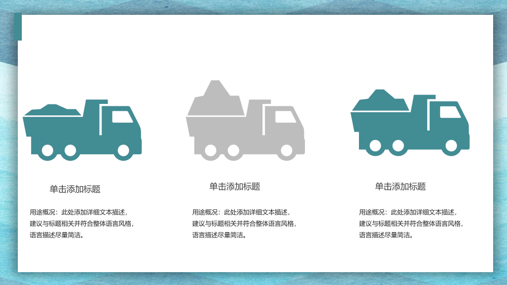 极简述职工作报告PPT模板