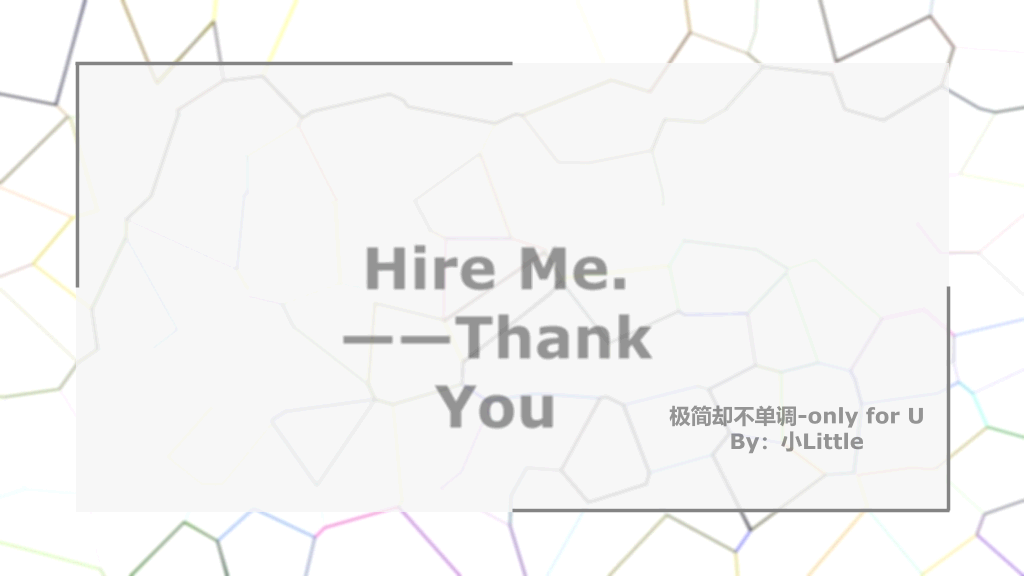 项目工程师个人简历PPT模板