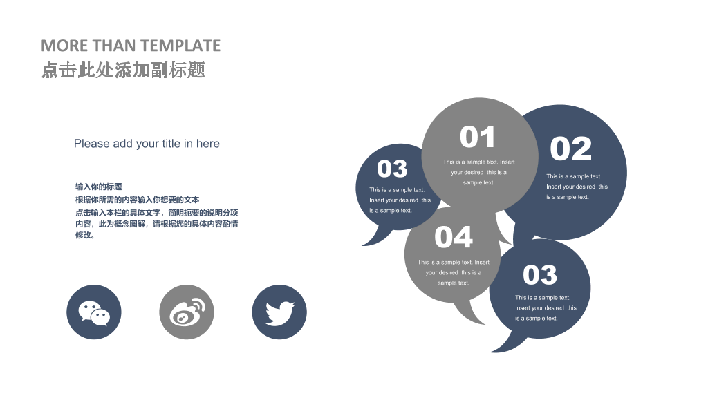 三角形设计创意商务PPT模板