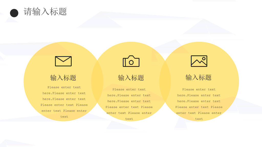 极简工作述职报告PPT模板