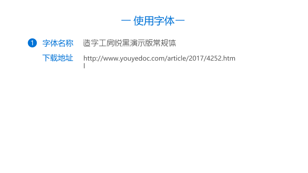 唯美水彩向日葵PPT模板