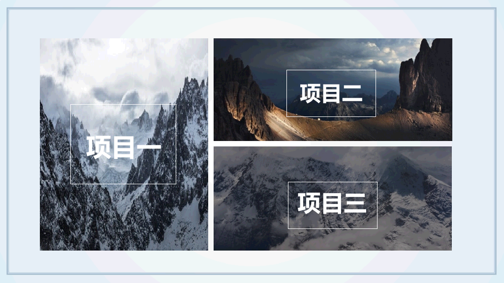 淡雅远山群山国风意境PPT模板