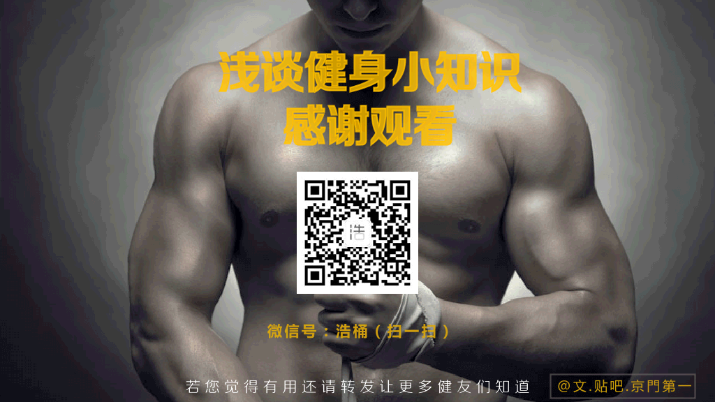 运动减肥瘦身小知识PPT作品
