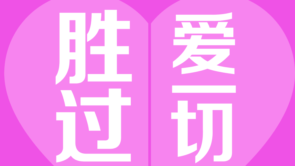 PPT设计师自我介绍欣赏