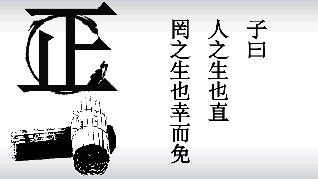 职业化的四项修炼PPT课件