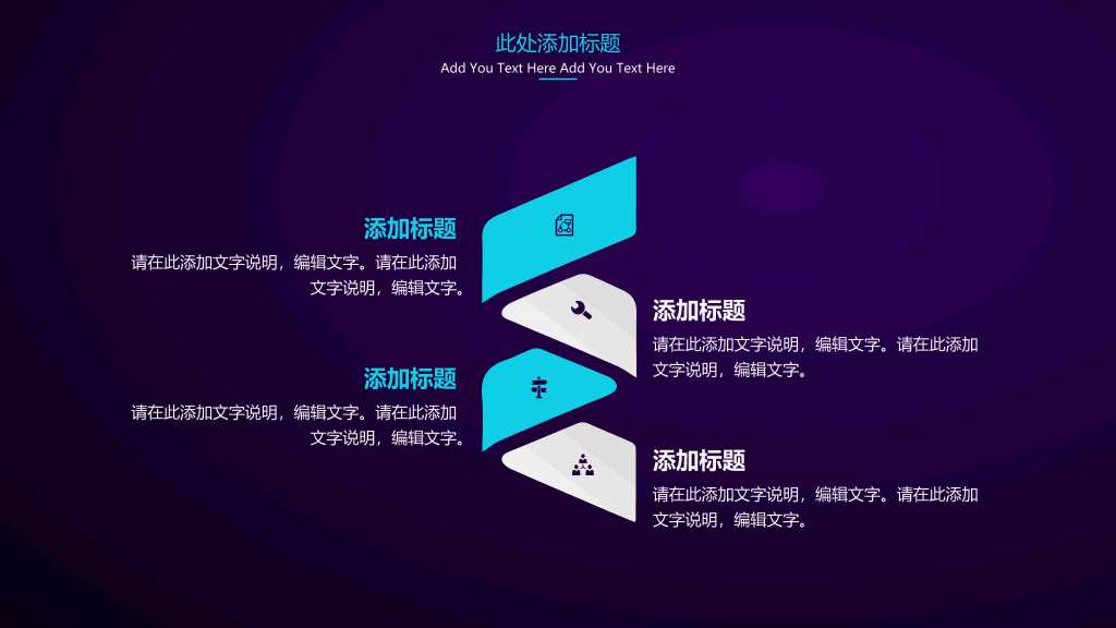 简约渐变紫色粒子PPT模板