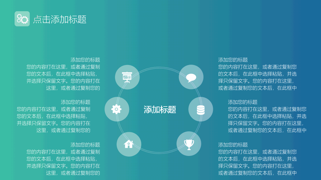 极简精致苹果IOS风格PPT模板