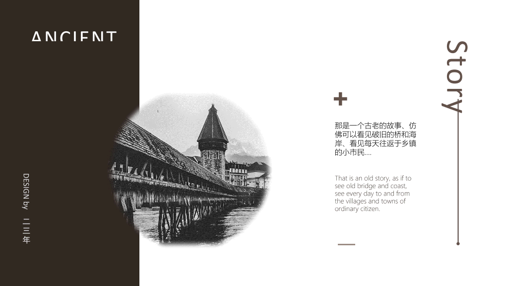 极简文艺艺术设计PPT模板
