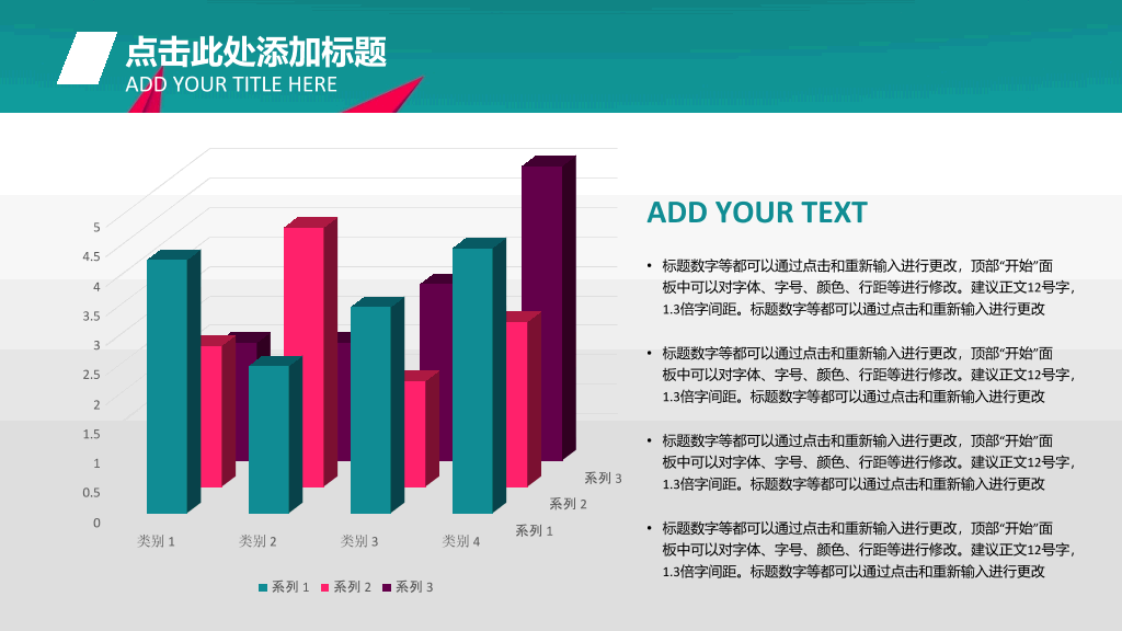 创意潮流艺术设计PPT模板
