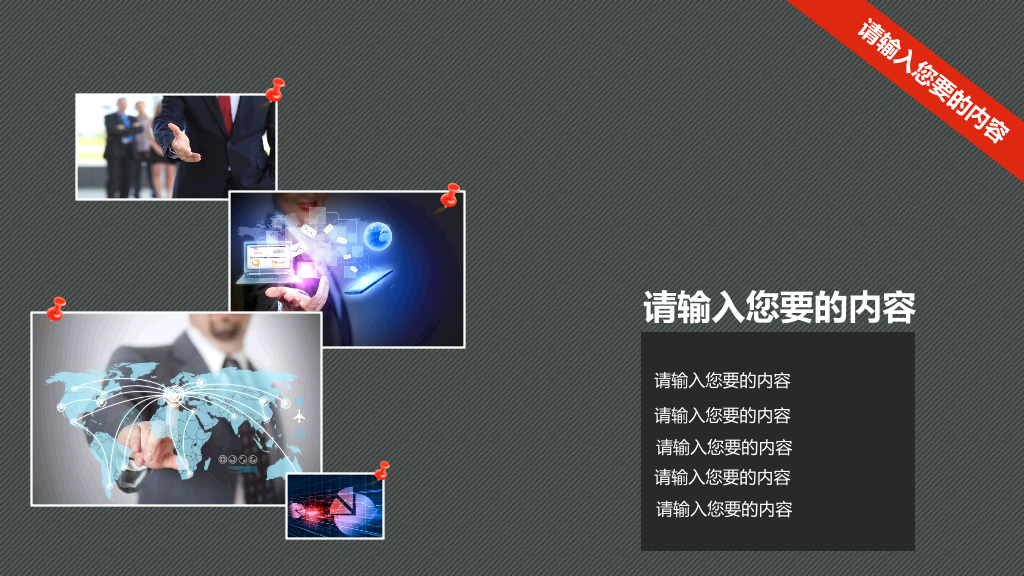 精美年终工作总结幻灯片模板