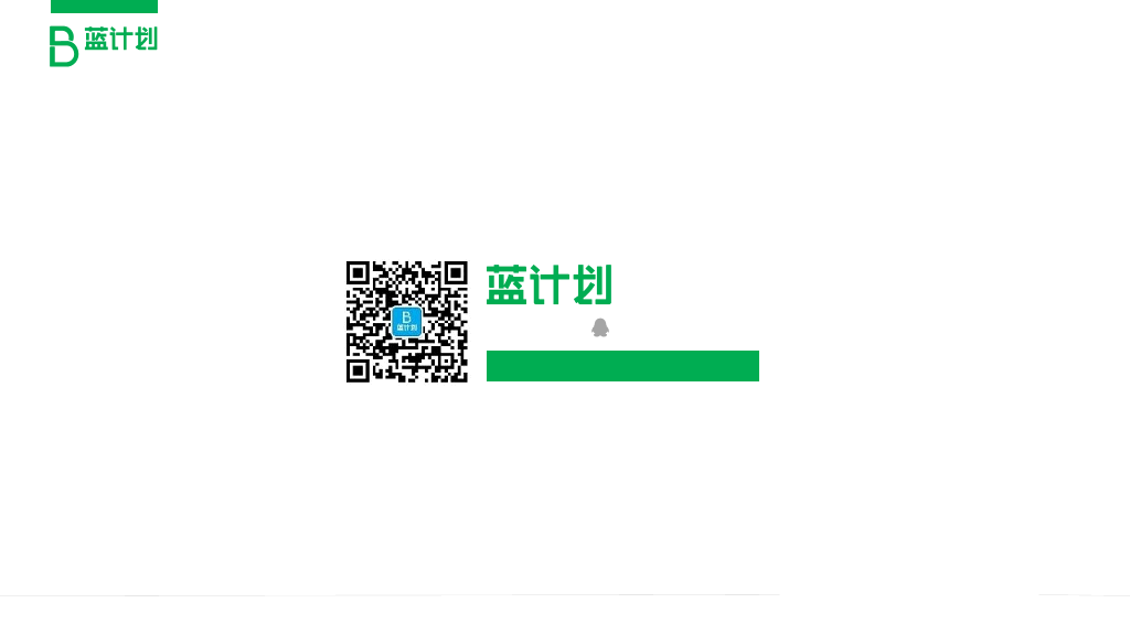 项目活动计划策划PPT模板