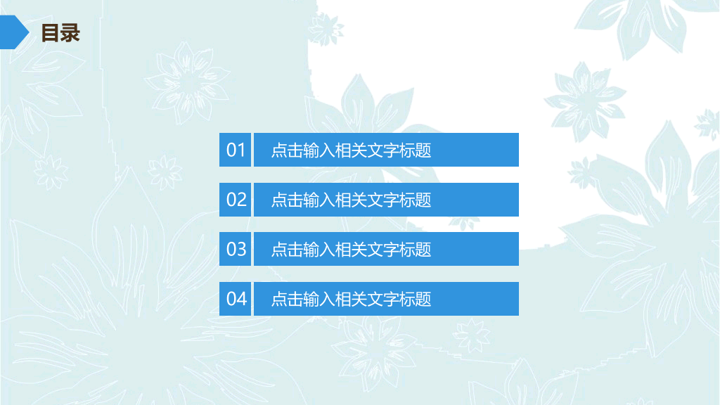 创意铅笔工作汇报PPT模板