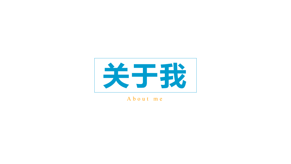 游戏星际争霸主题PPT模板