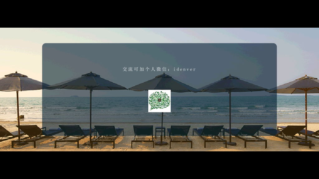 时尚全图型个人简历PPT模板