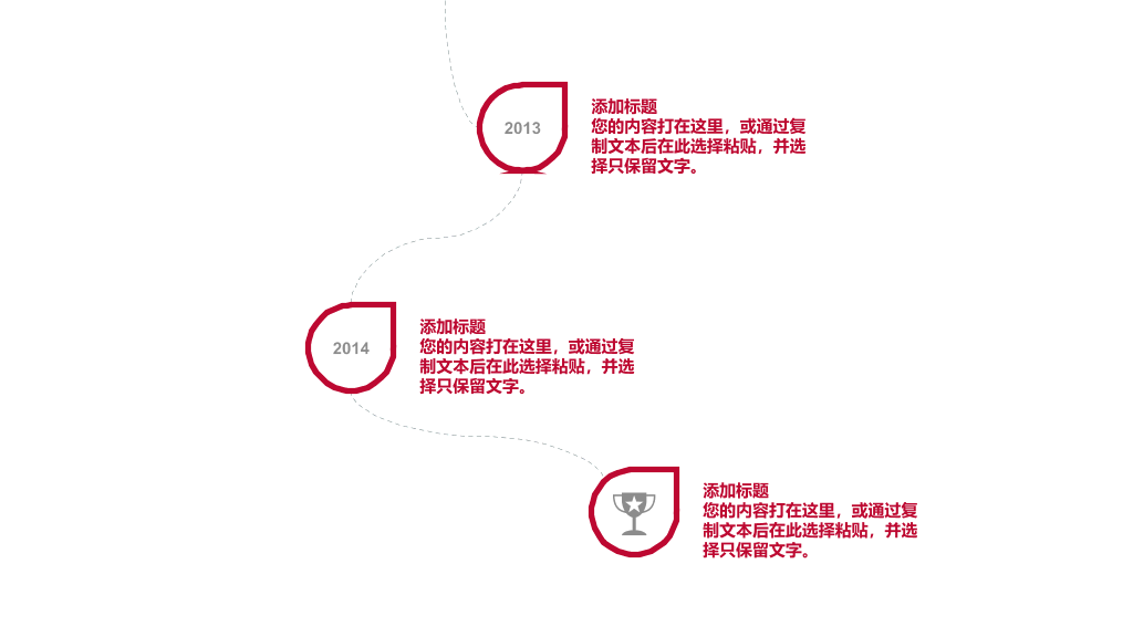 中国银行工作总结PPT模板