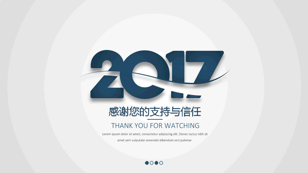 简约质感商业计划书PPT模板