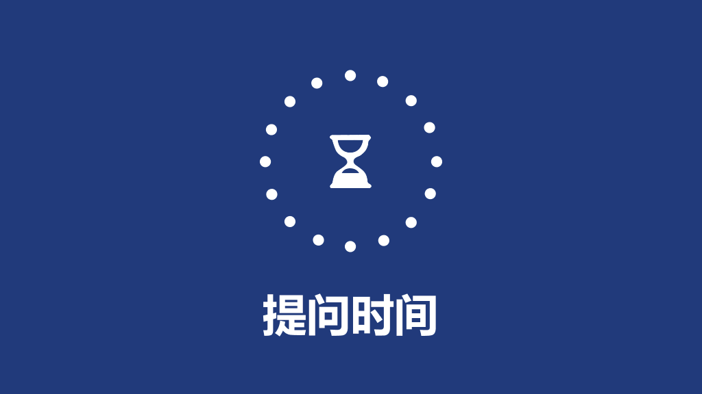 大气飞机公司企业介绍PPT模板