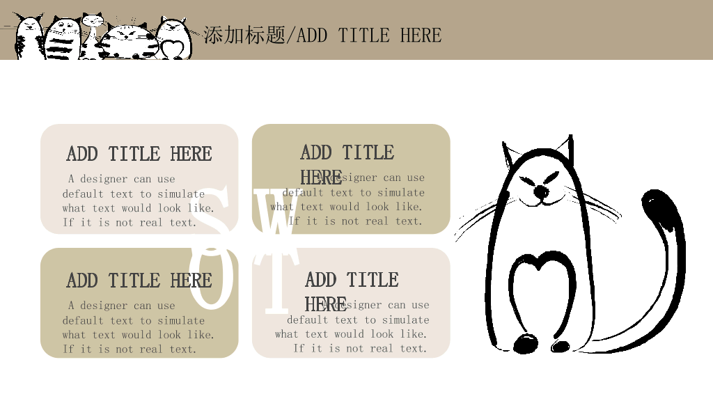 可爱猫咪小猫喵星人PPT模板