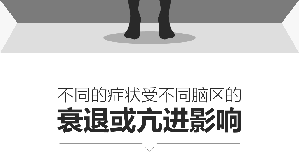 《僵尸玩过界》读书笔记PPT作品
