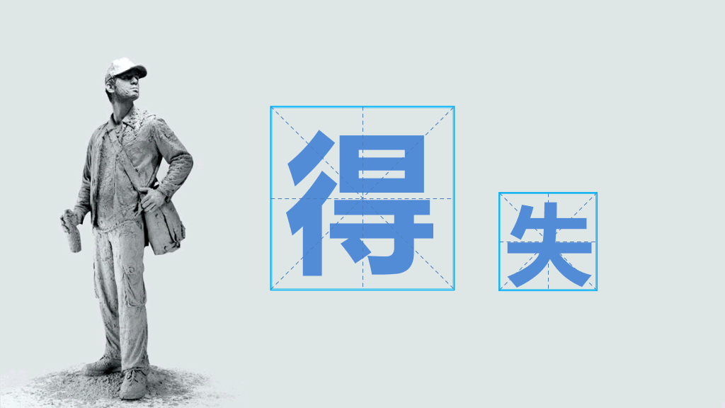 极简个人年终总结PPT模板