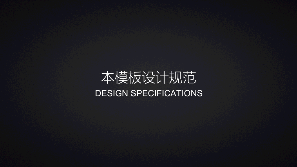 锤子手机T2宣传介绍PPT作品