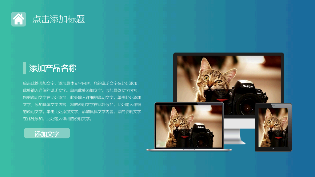 极简精致苹果IOS风格PPT模板