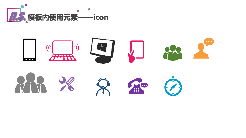 炫彩低面多边形通用PPT模板