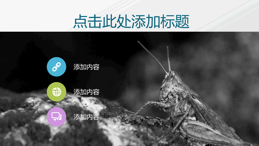 沉稳灰色背景商务PPT模板