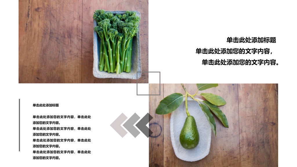 美食甜点马卡龙展示PPT模板