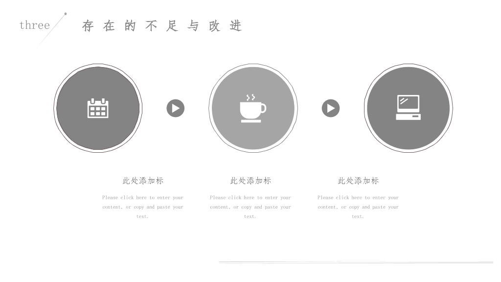 极简点线粒子灰色PPT模板