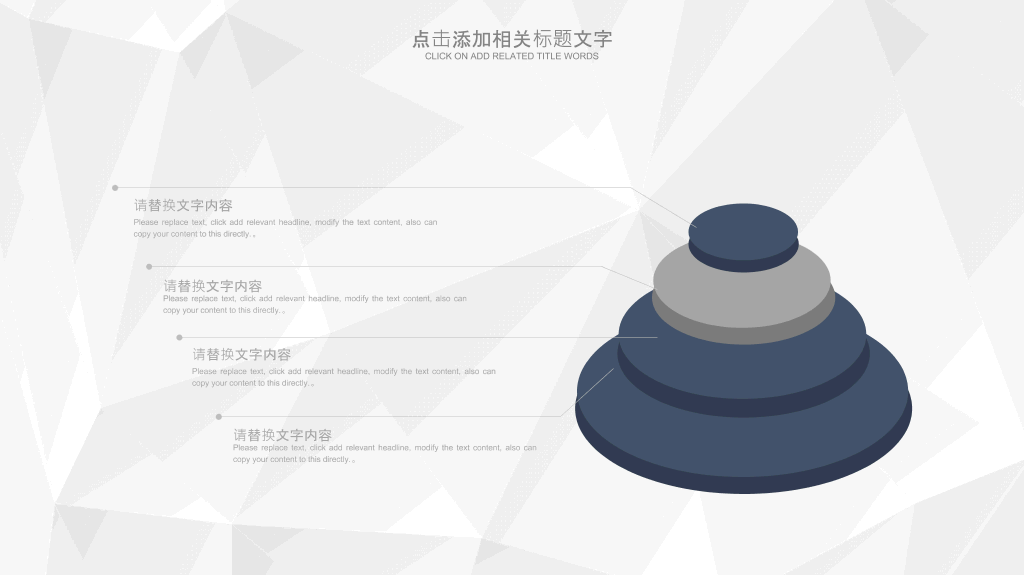 大气公司企业简介PPT模板