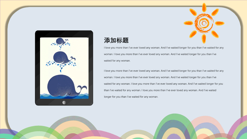 可爱创意卡通风格PPT模板