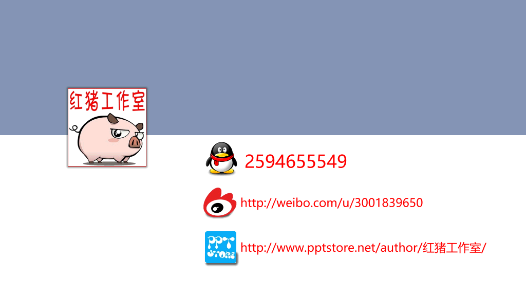 超好看IOS苹果风格PPT模板