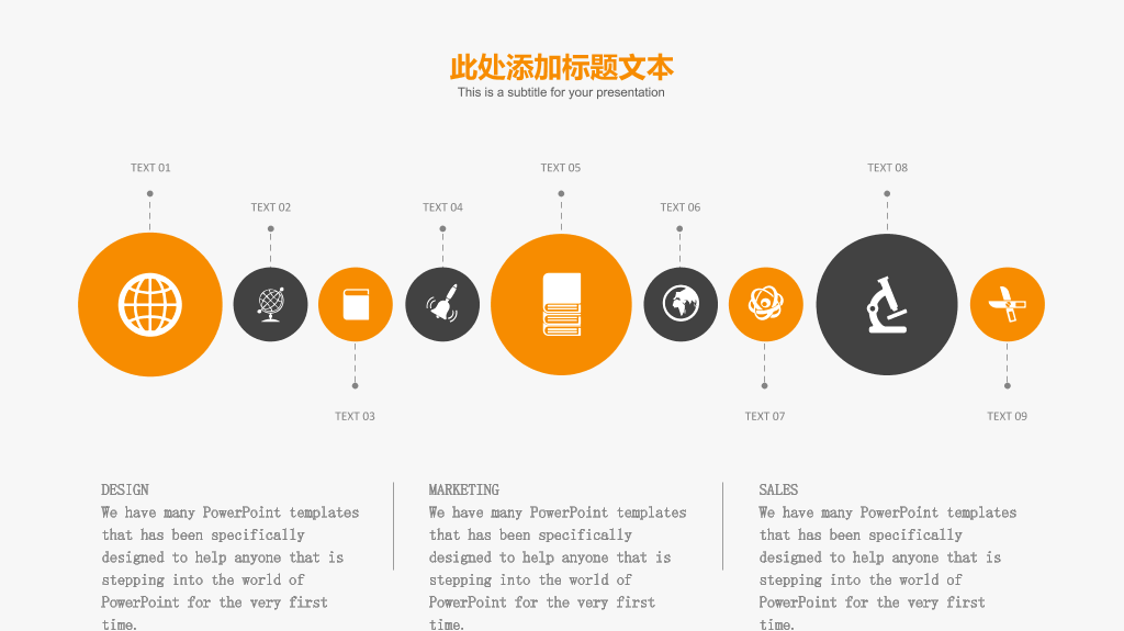 简约创意毕业设计答辩PPT模板