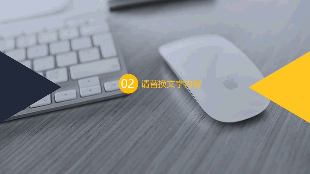 高端大气时尚商务PPT模板