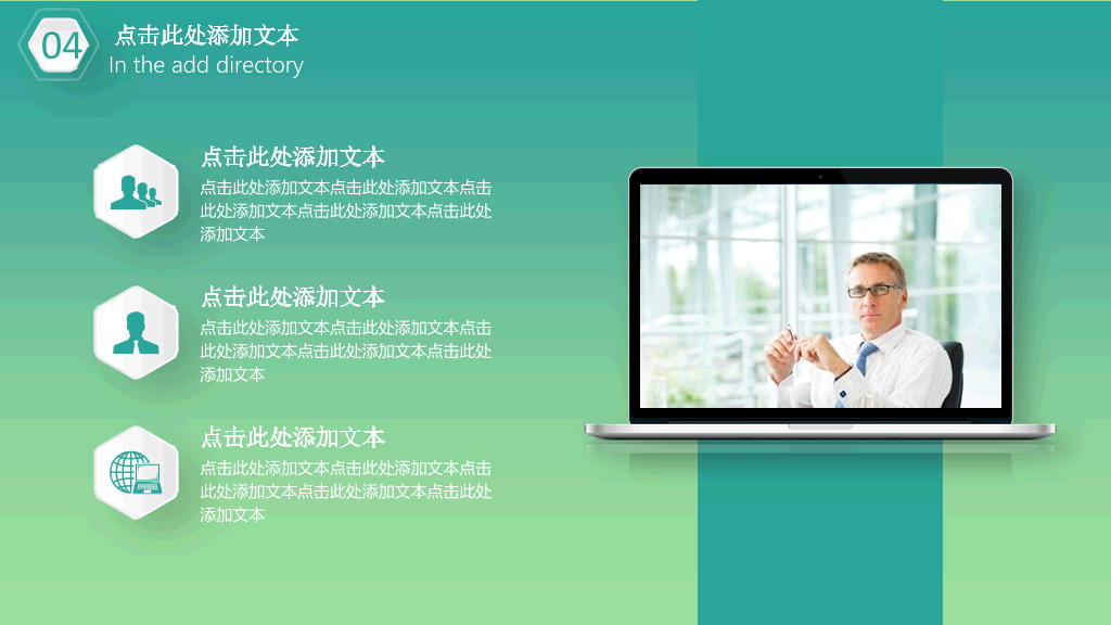 精致微立体工作总结PPT模板