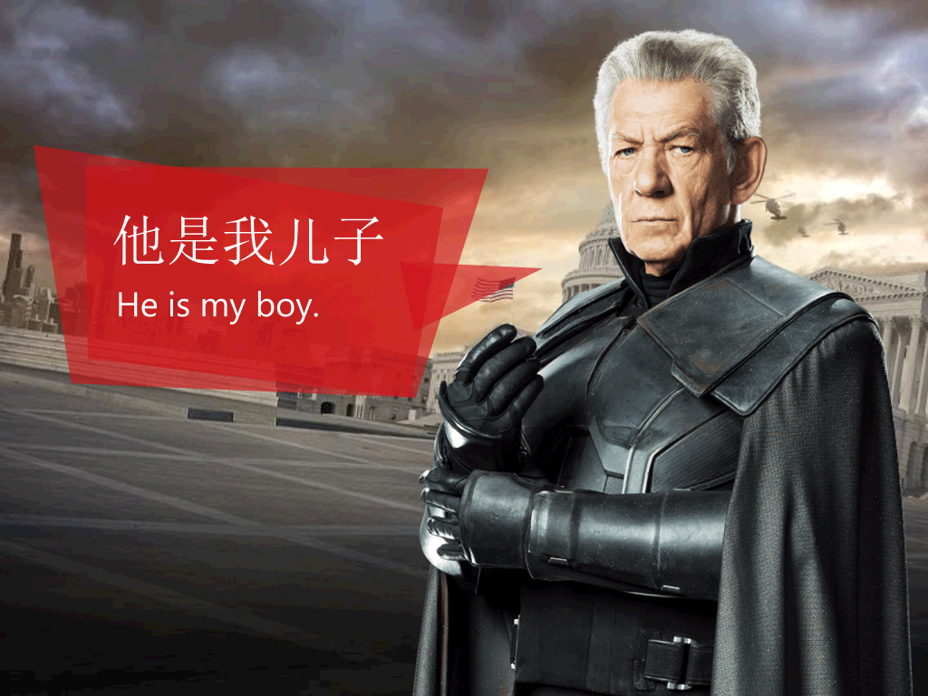 你可能不知道的X战警PPT
