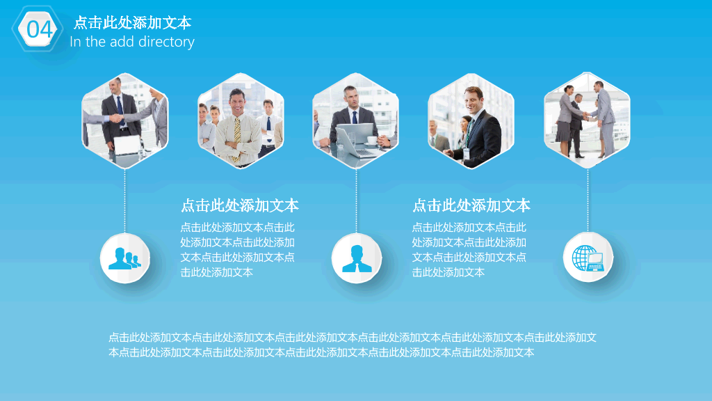 蓝色精致立体工作报告PPT模板