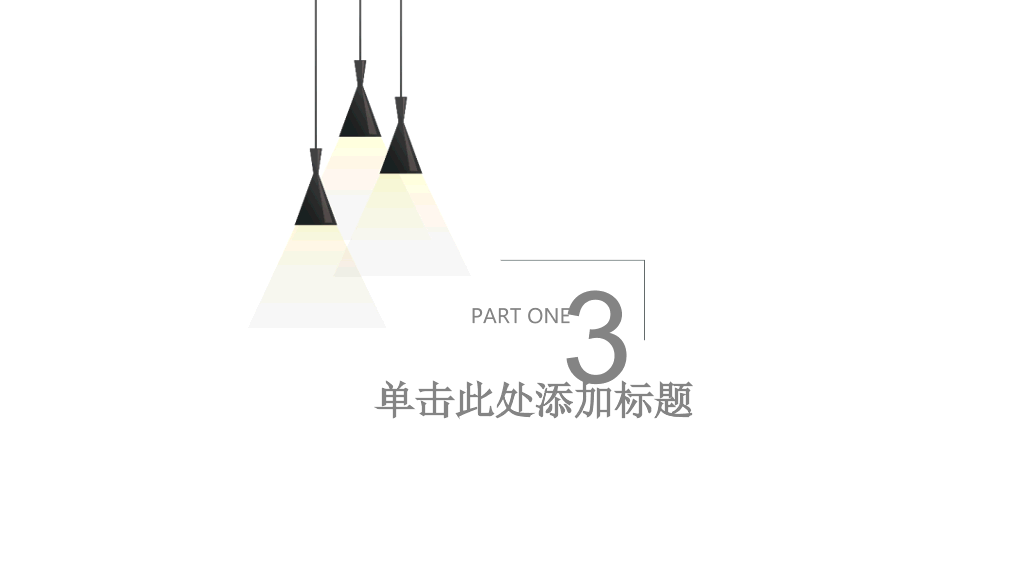简约创意工作总结汇报PPT模板