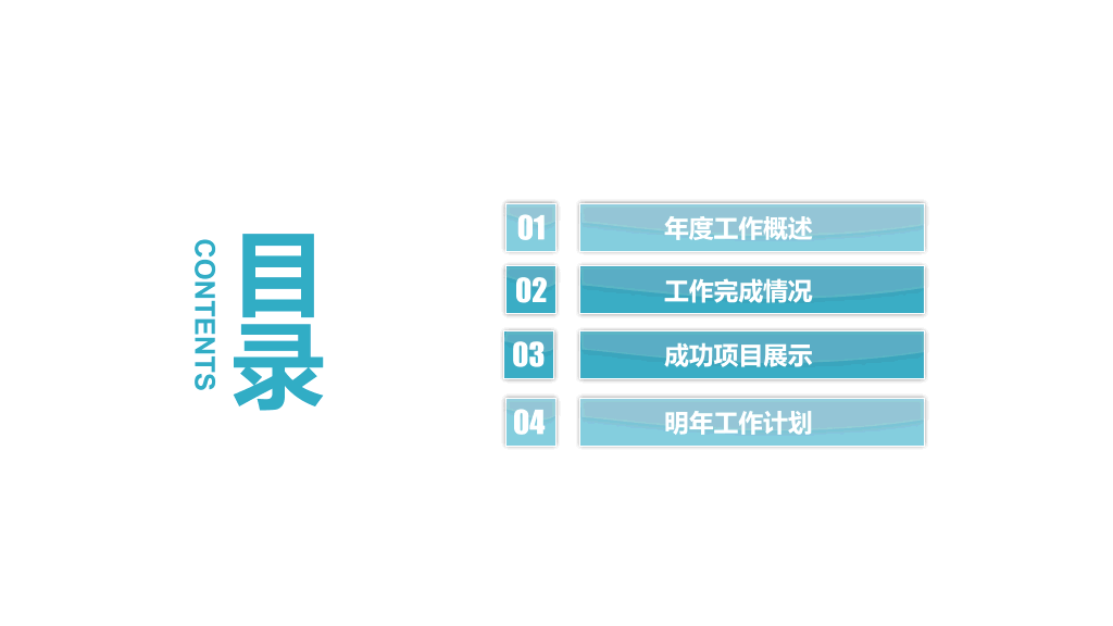 绚丽水彩墨迹通用PPT模板